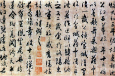 张伯驹的收藏人生
