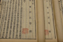 《食货志》的主要内容