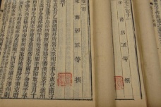 《食货志》的主要内容
