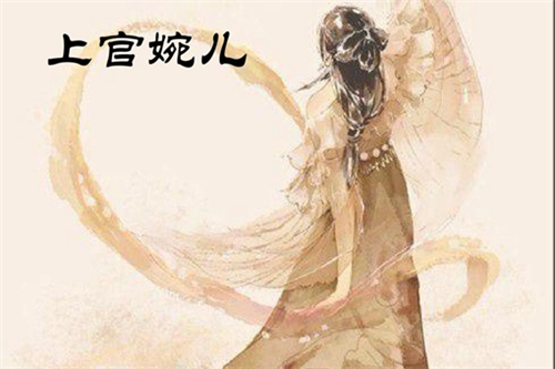 能力过人的大唐女官