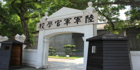 黄埔军校