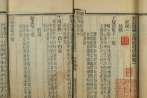 清代考据学的作用及影响