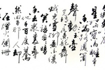 辛弃疾：人生起落，仕途艰难