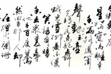 辛弃疾：人生起落，仕途艰难