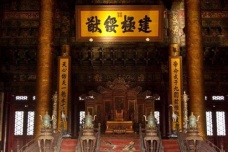 太和殿在古代的作用