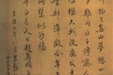为什么说赵孟頫书法俗气