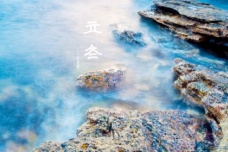 立冬养生需要注意什么