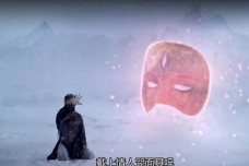 《琉璃》禹司凤被逼无奈戴上情人咒面具