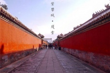 北京故宫的设计者：蒯祥