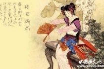 红楼梦晴雯人物赏析