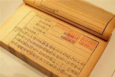 韩非子与孔子治国理念的比较