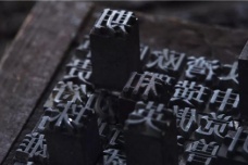 玛雅文字与汉字的关系