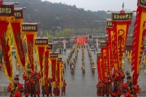 黄帝陵祭典是什么习俗