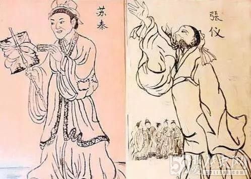 苏秦张仪老师_苏秦张仪关系如何_苏秦张仪谁更厉害