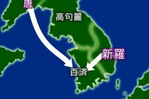 唐灭高句丽之战