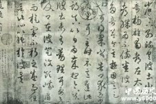 王羲之被尊为“书圣”的原因