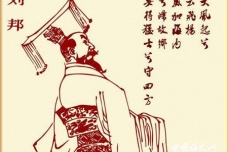 刘邦传奇故事：刘邦胎记预示了什么？