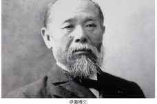 伊藤博文人物简介