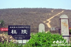 刘询和许平君南园遗爱的故事