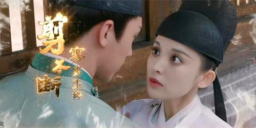 琉璃和裴行俭在一起了吗