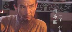 251年9月7日：司马懿逝世