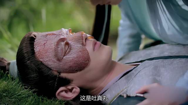 璇玑喂司凤吃下吐真丸