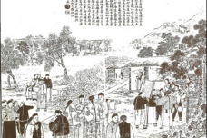 南园前五子都有谁