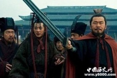 曹操《述志令》作品鉴赏