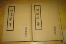 《明儒学案》内容简介