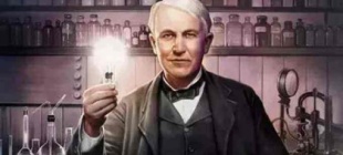 1879年10月21日：爱迪生发明电灯