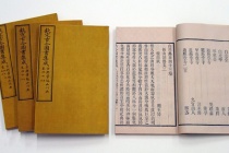 《古今图书集成》作品的成书过程