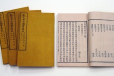 《古今图书集成》作品的成书过程