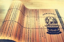 《金刚经》的思想重心