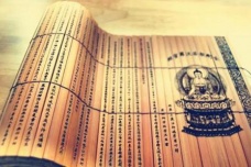 《金刚经》的思想重心