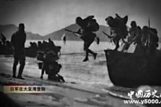 抗日战争日本是什么时候登录广州的?