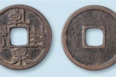 唐朝货币有银子吗