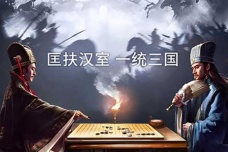 三国为什么那么出名