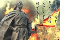 太平天国萧朝贵的军事才能