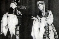 振奋越剧团成立时间与发展