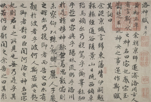 赵氏书法老少皆宜