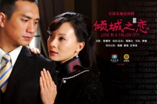 张爱玲的小说成就表现在哪些方面