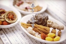 春分应该如何养生