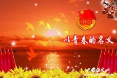 五四精神的内涵和意义