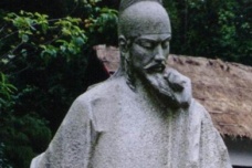 史书对白居易的评价
