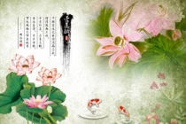 《爱莲说》注释及翻译