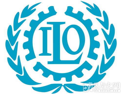 国际劳工组织是如何成立的_国际劳工组织成立的意义 
