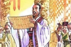 吴起变法的始末