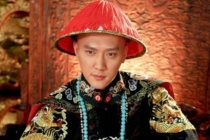 爱新觉罗·常宁生平简介