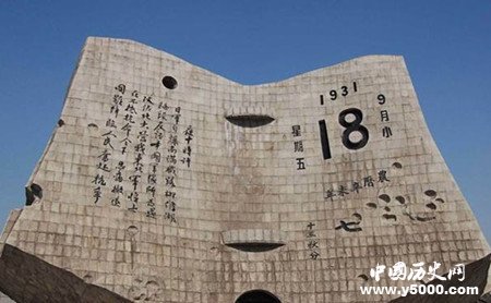 九一八事变为什么不属于抗日战争