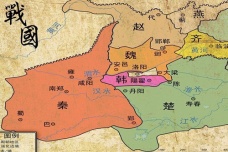 战国七雄是哪七国
